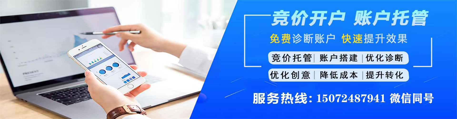 杞县信息流代理